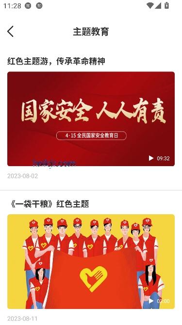 农资配app官方正版 农资配app官方正版